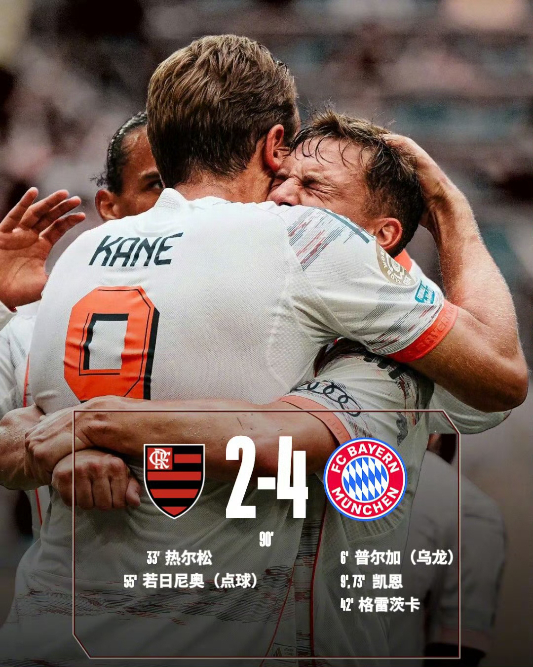 关于拜仁慕尼黑遭遇不利，备战面临考验的信息